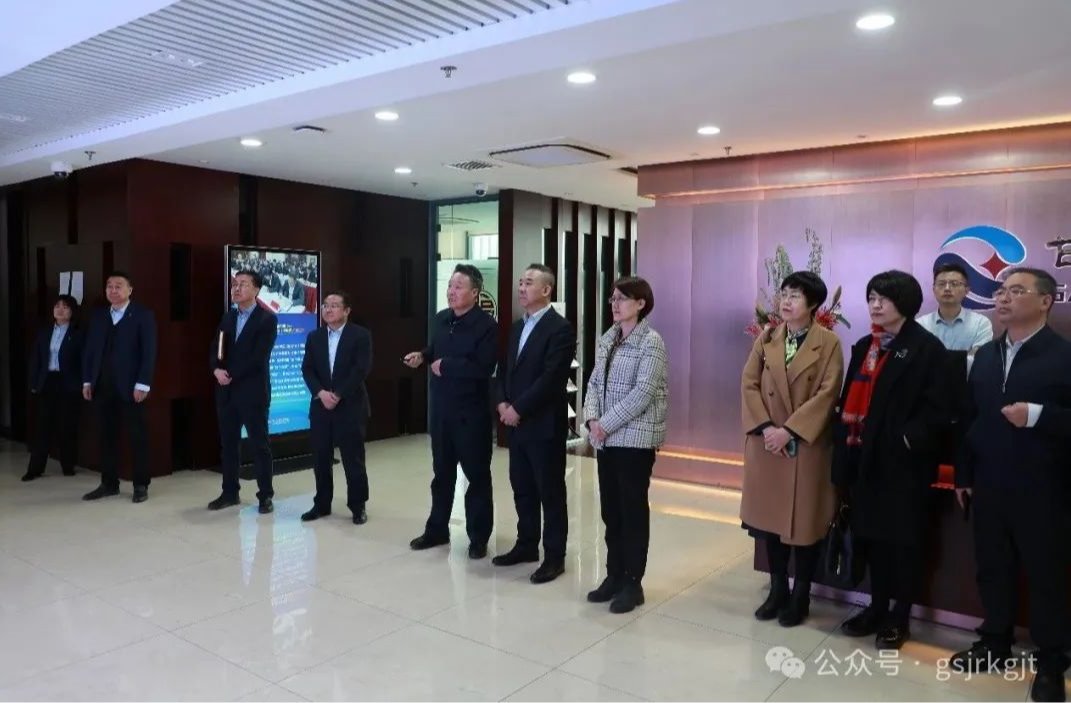 媒企联动促发展 合作共赢启新篇——甘肃省广电总台 甘肃广电传媒集团与米兰体育网页版-米兰体育(中国)官方在线登录
华龙证券开展工作交流