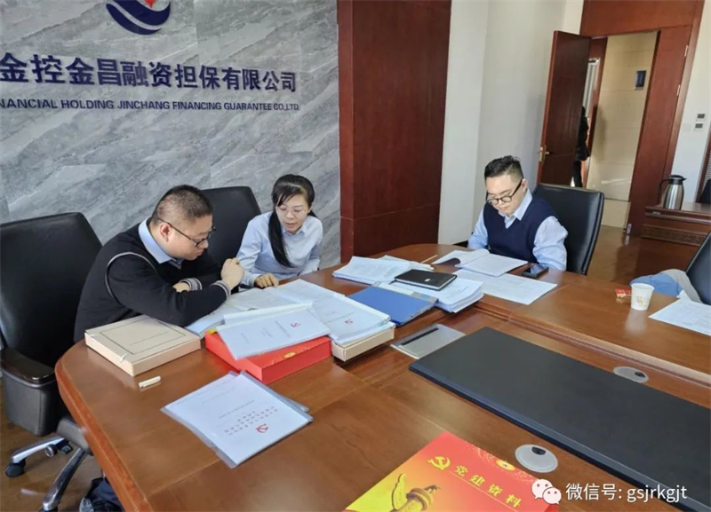 米兰体育网页版-米兰体育(中国)官方在线登录
巡察办开展第三轮巡察整改现场督导工作