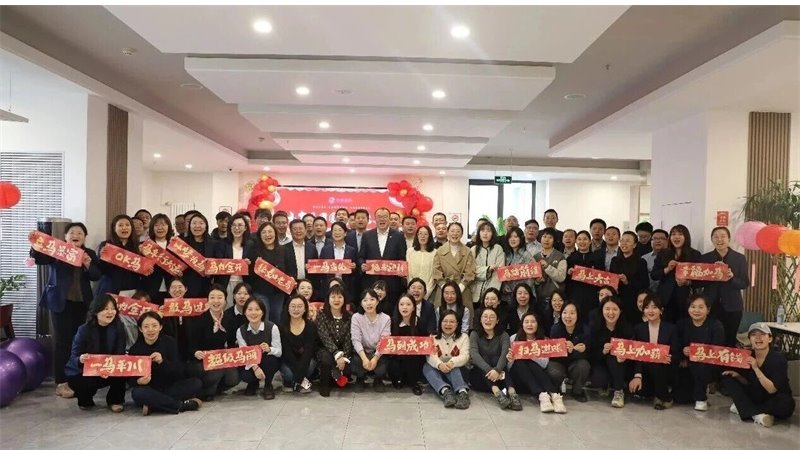 元宵共团圆 聚力启新程——米兰体育网页版-米兰体育(中国)官方在线登录
工会举办庆元宵联欢活动