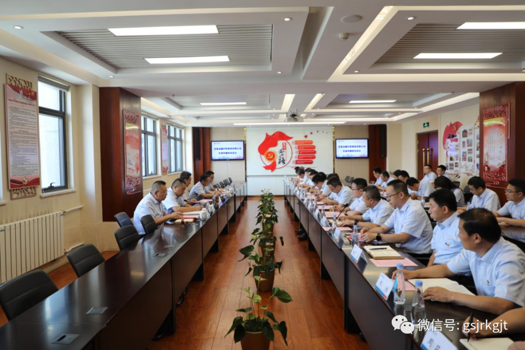 米兰体育网页版-米兰体育(中国)官方在线登录
召开新任中层管理人员任前和廉政谈话会