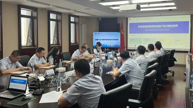米兰体育网页版-米兰体育(中国)官方在线登录
举办金融产品服务矩阵管理平台操作专题培训