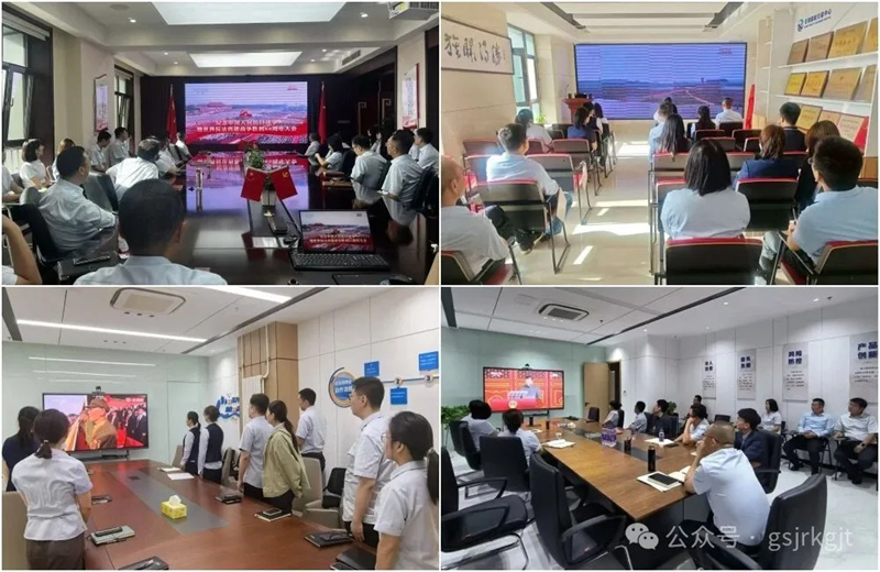 米兰体育网页版-米兰体育(中国)官方在线登录
组织收看纪念中国人民抗日战争暨世界反法西斯战争胜利80周年大会直播