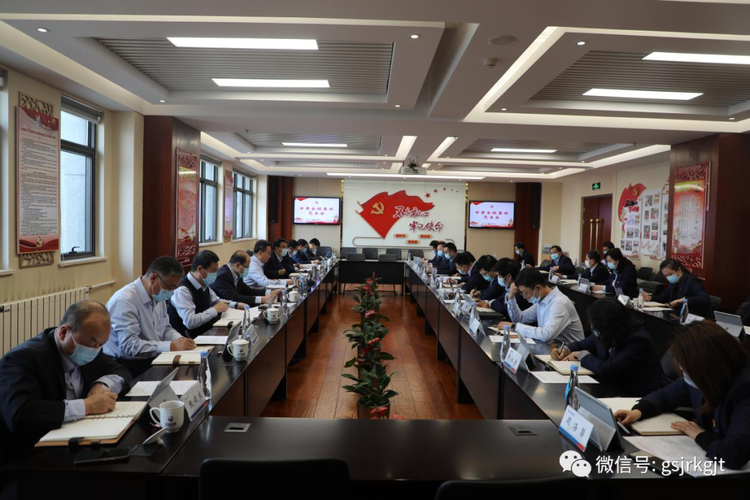 米兰体育网页版-米兰体育(中国)官方在线登录
迅速行动 安排部署疫情防控工作